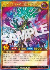 Sevens Fear Magician