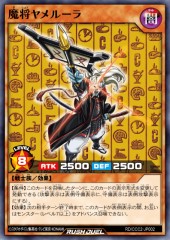 Yamiruler the Dark Delayer