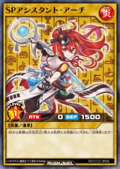Ember the Super Assistant