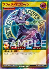 Dark Magician (RD)