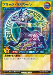 Dark Magician (RD)