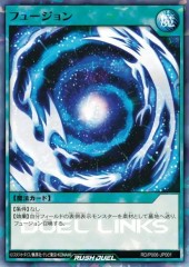 Fusion