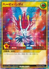 Harpie Lady (RD)