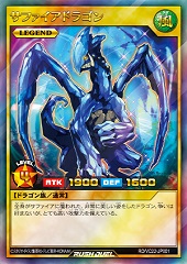 Luster Dragon (RD)