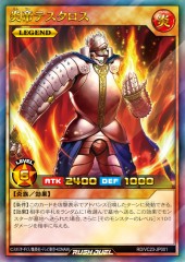 Thestalos the Firestorm Monarch (RD)