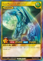 Luster Dragon #2 (RD)