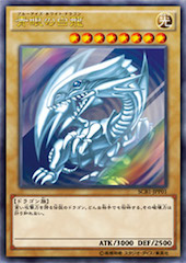 Blue-Eyes White Dragon