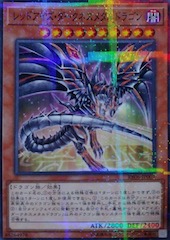 Red-Eyes Darkness Metal Dragon