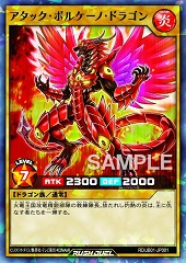 Attack Volcano Dragon