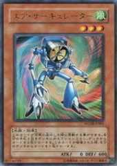 Vortex Trooper