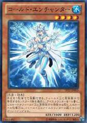 Cold Enchanter