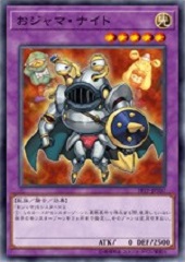 Ojama Knight