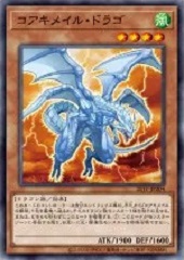 Koa'ki Meiru Drago