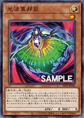 Cipher Etranger