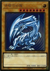 Blue-Eyes White Dragon