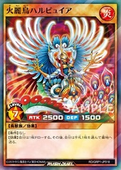 Elegant Firebird Harpyia