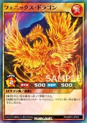 Phoenix Dragon