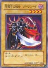 Dark Blade