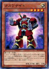 Tasuke Knight