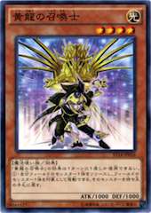 Golden Dragon Summoner