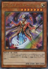 Performapal Sleight Hand Magician