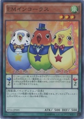 Performapal Parrotrio