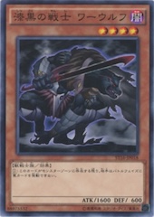 Pitch-Black Warwolf