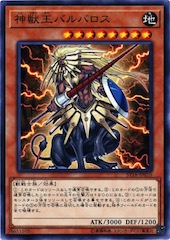 Beast King Barbaros