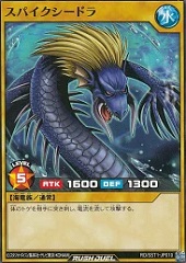 Spike Seadra (RD)