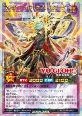 Master of Sevens Road