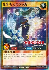 Gekka the Shadow Flower Beauty