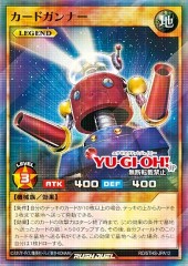 Card Trooper (RD)