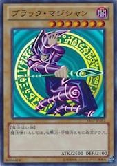 Dark Magician