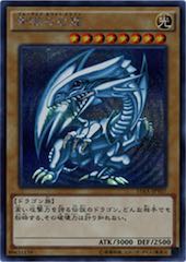 Blue-Eyes White Dragon