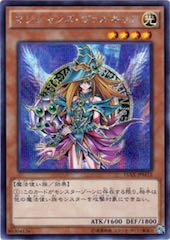 Magician's Valkyria