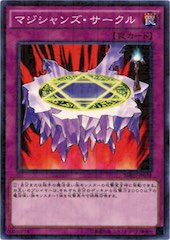 Magician's Circle