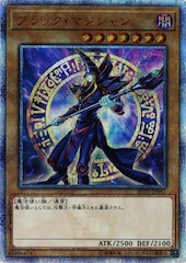 Dark Magician
