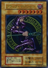 Dark Magician