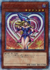 Dark Magician Girl