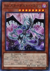 Malefic Stardust Dragon