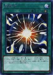 Super Polymerization