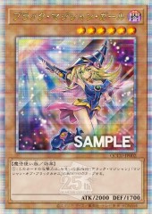 Dark Magician Girl