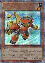 Synchron Carrier