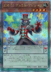 Performapal Pendulum Sorcerer