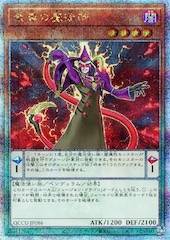 Purple Poison Magician