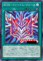 Phantom Knights' Rank-Up-Magic Force