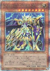 Photon Emperor