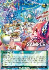 Abysskite Party