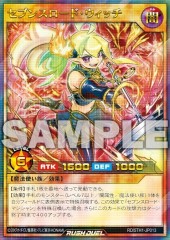 Sevens Road Witch