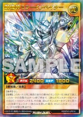 Steel Mech Lord Mirror Innovator